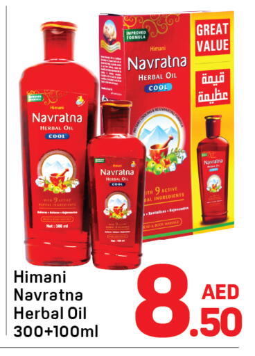 available at دي تو دي in الإمارات العربية المتحدة , الامارات - دبي