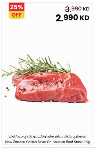 available at The Sultan Center in Kuwait - Ahmadi Governorate