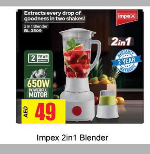 available at جلف هايبرماركت ذ.م.م in الإمارات العربية المتحدة , الامارات - رَأْس ٱلْخَيْمَة