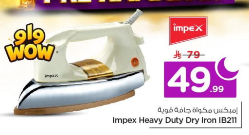 available at Nesto in KSA, Saudi Arabia, Saudi - Al Khobar