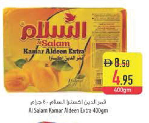 available at Safeer Market in UAE - Abu Dhabi