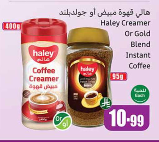 available at Othaim Markets in KSA, Saudi Arabia, Saudi - Tabuk