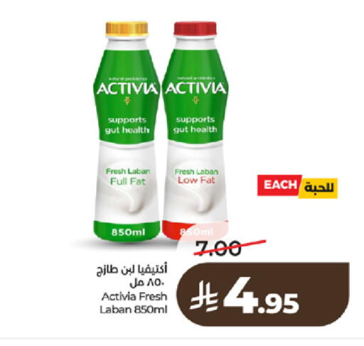 available at لولو هايبرماركت in مملكة العربية السعودية, السعودية, سعودية - تبوك