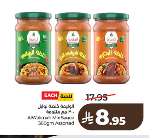 available at LULU Hypermarket in KSA, Saudi Arabia, Saudi - Khamis Mushait