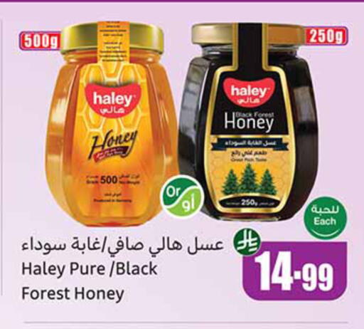 available at Othaim Markets in KSA, Saudi Arabia, Saudi - Tabuk