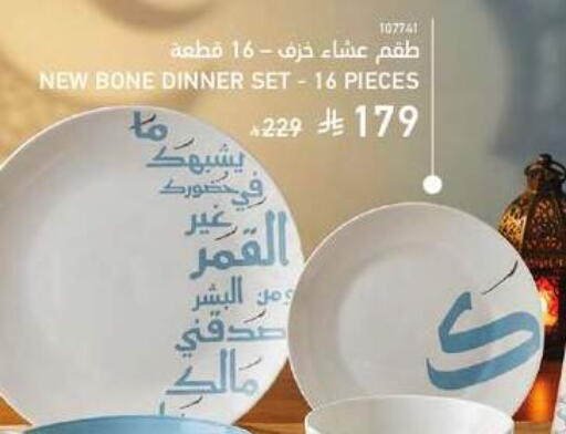 available at SACO in KSA, Saudi Arabia, Saudi - Al Khobar