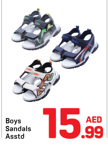 available at دي تو دي in الإمارات العربية المتحدة , الامارات - دبي