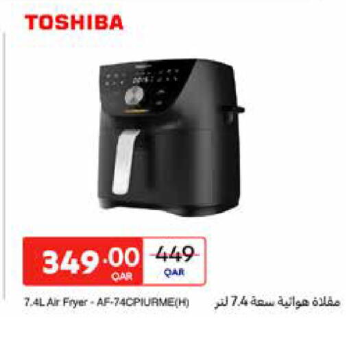 available at Carrefour in Qatar - Al-Shahaniya