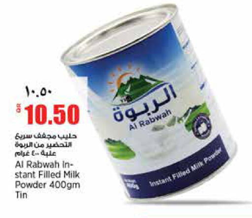 available at Retail Mart in Qatar - Al-Shahaniya
