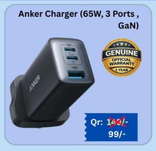 available at Majid Mobile Shop in Qatar - Al Daayen