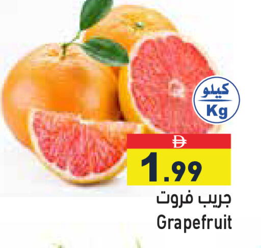 available at Aswaq Ramez in UAE - Dubai