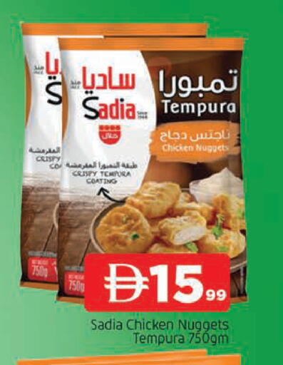 available at المدينة in الإمارات العربية المتحدة , الامارات - الشارقة / عجمان