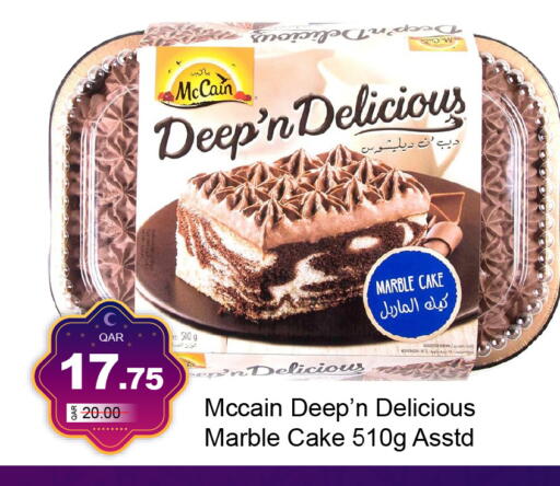 available at جي-ماكس هايبرماركت in قطر - الوكرة