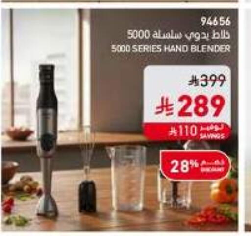 available at ساكو in مملكة العربية السعودية, السعودية, سعودية - الخرج