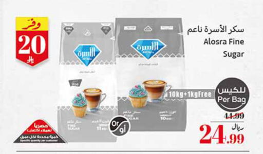 available at Othaim Markets in KSA, Saudi Arabia, Saudi - Tabuk