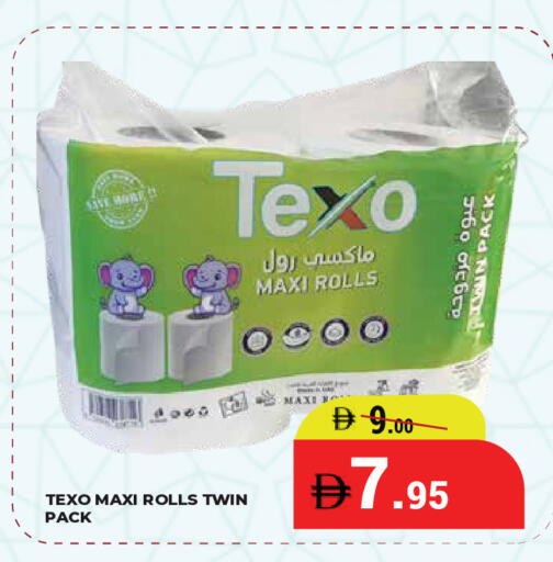 available at كيرالا هايبرماركت in الإمارات العربية المتحدة , الامارات - رَأْس ٱلْخَيْمَة