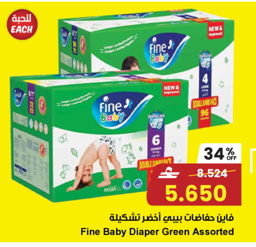 available at Sultan Center  in Oman - Muscat