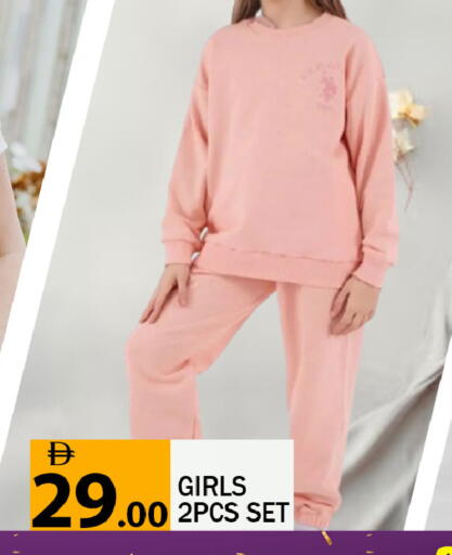 available at Leptis Hypermarket  in UAE - Ras al Khaimah