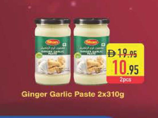 Ginger Garlic available at Safeer Market in UAE - Abu Dhabi