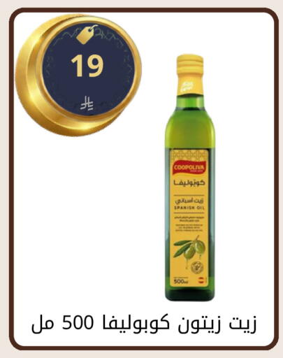 available at فوق الوصف in مملكة العربية السعودية, السعودية, سعودية - الرياض