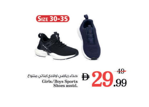 available at Nesto Hypermarket in UAE - Ras al Khaimah