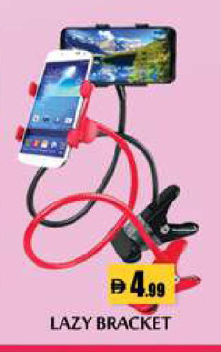 available at زين مارت سوبرماركت in الإمارات العربية المتحدة , الامارات - رَأْس ٱلْخَيْمَة