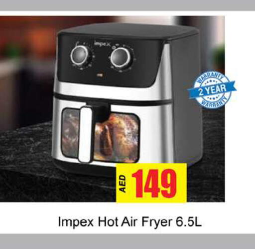 available at جلف هايبرماركت ذ.م.م in الإمارات العربية المتحدة , الامارات - رَأْس ٱلْخَيْمَة