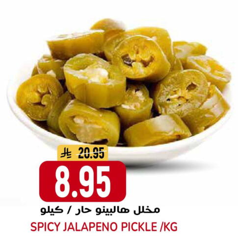 available at جراند هايبر in مملكة العربية السعودية, السعودية, سعودية - الرياض