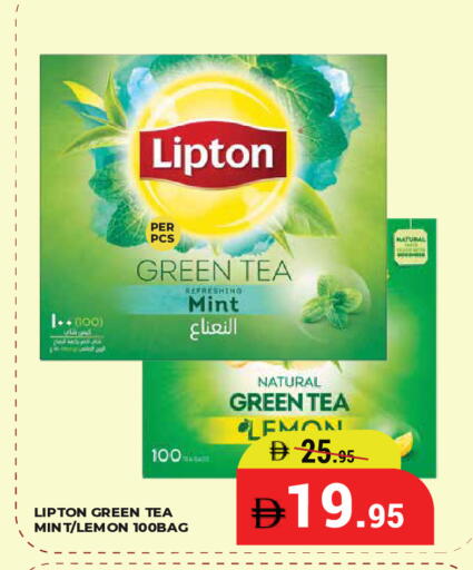 Lemon Mint available at Kerala Hypermarket in UAE - Ras al Khaimah