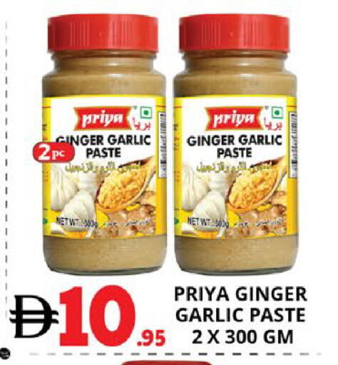 Ginger Garlic available at EXPRESS AL MADEENA HYPERMARKET LLC in UAE - Abu Dhabi