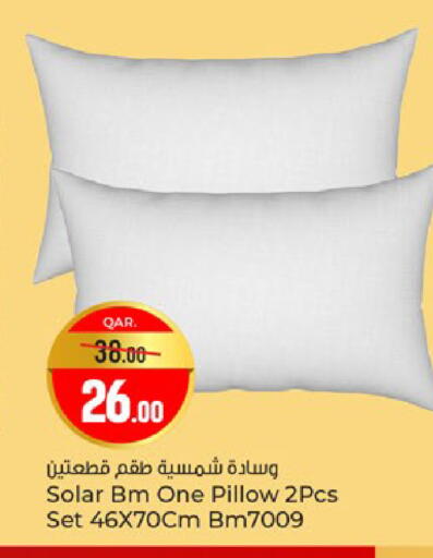 available at باريس هايبرماركت in قطر - الشحانية