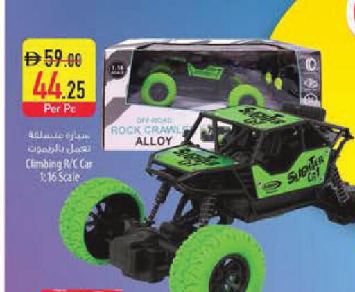available at Safeer Market in UAE - Sharjah / Ajman