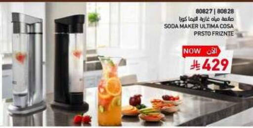 available at ساكو in مملكة العربية السعودية, السعودية, سعودية - سكاكا