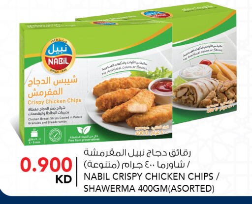 Potato available at  ALNASSER HYPERMARKET in Kuwait - Ahmadi Governorate