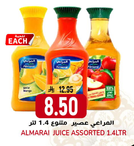 Mango Apple available at جراند هايبر in مملكة العربية السعودية, السعودية, سعودية - الرياض