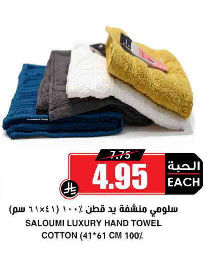 available at أسواق النخبة in مملكة العربية السعودية, السعودية, سعودية - جدة