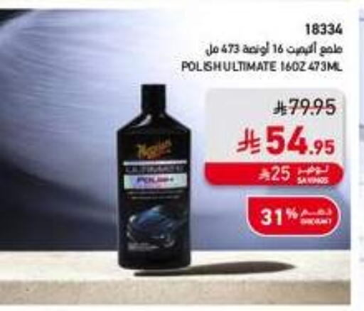 available at ساكو in مملكة العربية السعودية, السعودية, سعودية - الخرج