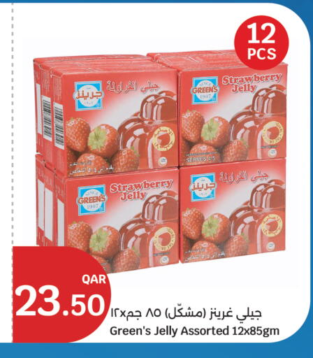Strawberry available at سيتي هايبرماركت in قطر - الوكرة