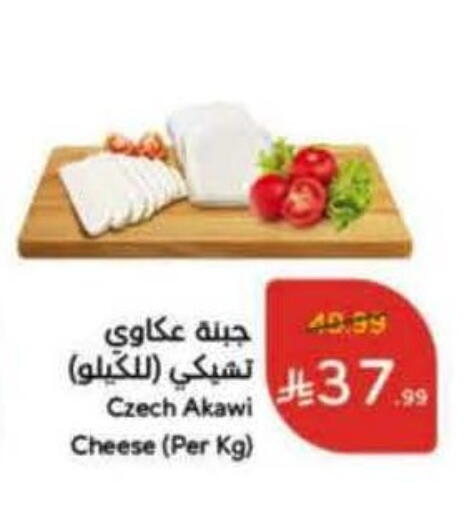available at هايبر بنده in مملكة العربية السعودية, السعودية, سعودية - الخبر‎
