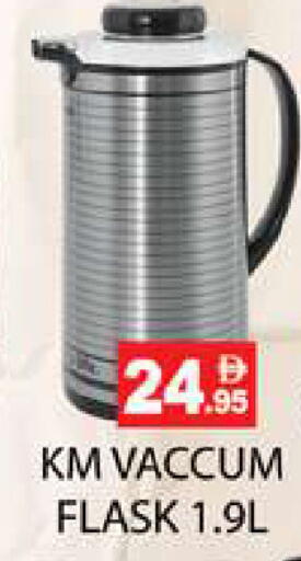 available at زين مارت سوبرماركت in الإمارات العربية المتحدة , الامارات - رَأْس ٱلْخَيْمَة