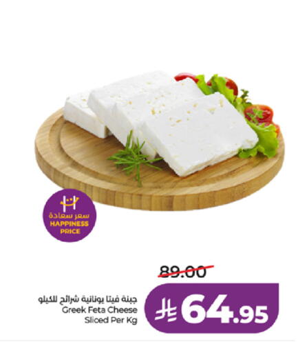 available at LULU Hypermarket in KSA, Saudi Arabia, Saudi - Khamis Mushait