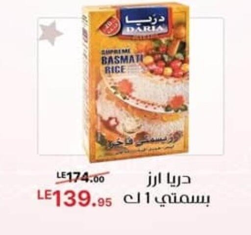 available at Spinneys  in Egypt - Cairo