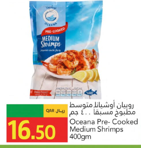 available at Gulf Food Center in Qatar - Al Wakra