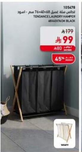 available at ساكو in مملكة العربية السعودية, السعودية, سعودية - الخرج