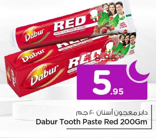 available at Nesto in KSA, Saudi Arabia, Saudi - Al Khobar