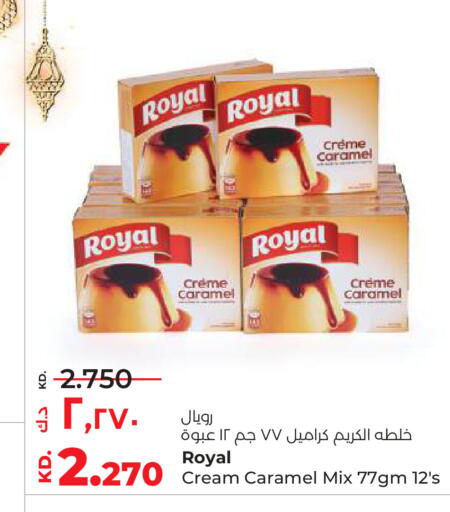 available at لولو هايبر ماركت in الكويت - محافظة الأحمدي