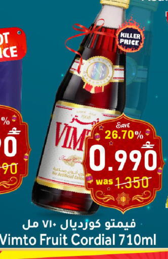 available at Al Muzn Shopping Center in Oman - Muscat