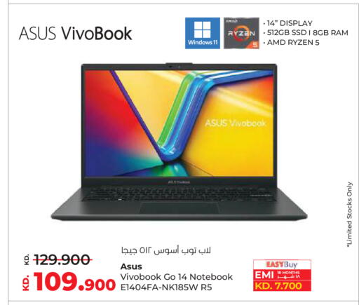 available at لولو هايبر ماركت in الكويت - محافظة الأحمدي