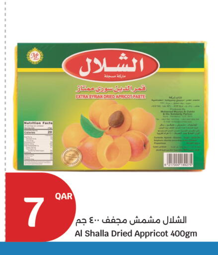 Apricot available at City Hypermarket in Qatar - Al-Shahaniya