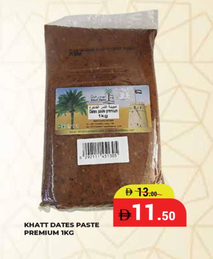 available at Kerala Hypermarket in UAE - Ras al Khaimah